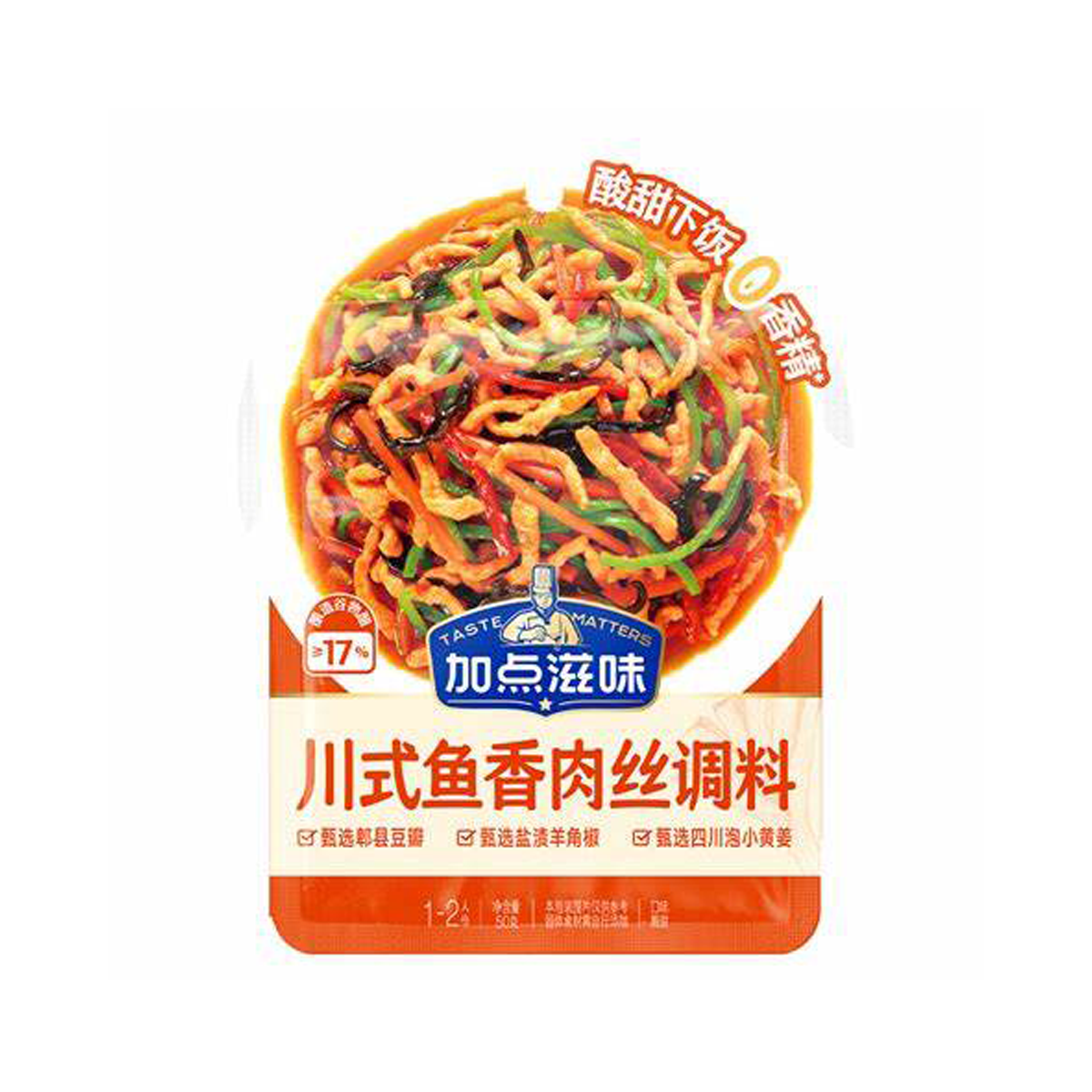 加点滋味鱼香肉丝调味料JIADIANZIWEI Whakakakara mo te Poaka Koripi me te Ranu Karika
