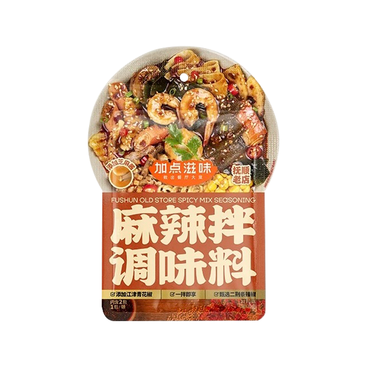 加点滋味麻辣拌调味料 JIADIANZIWEI Whakakakara mo te Kohua wera raukikini