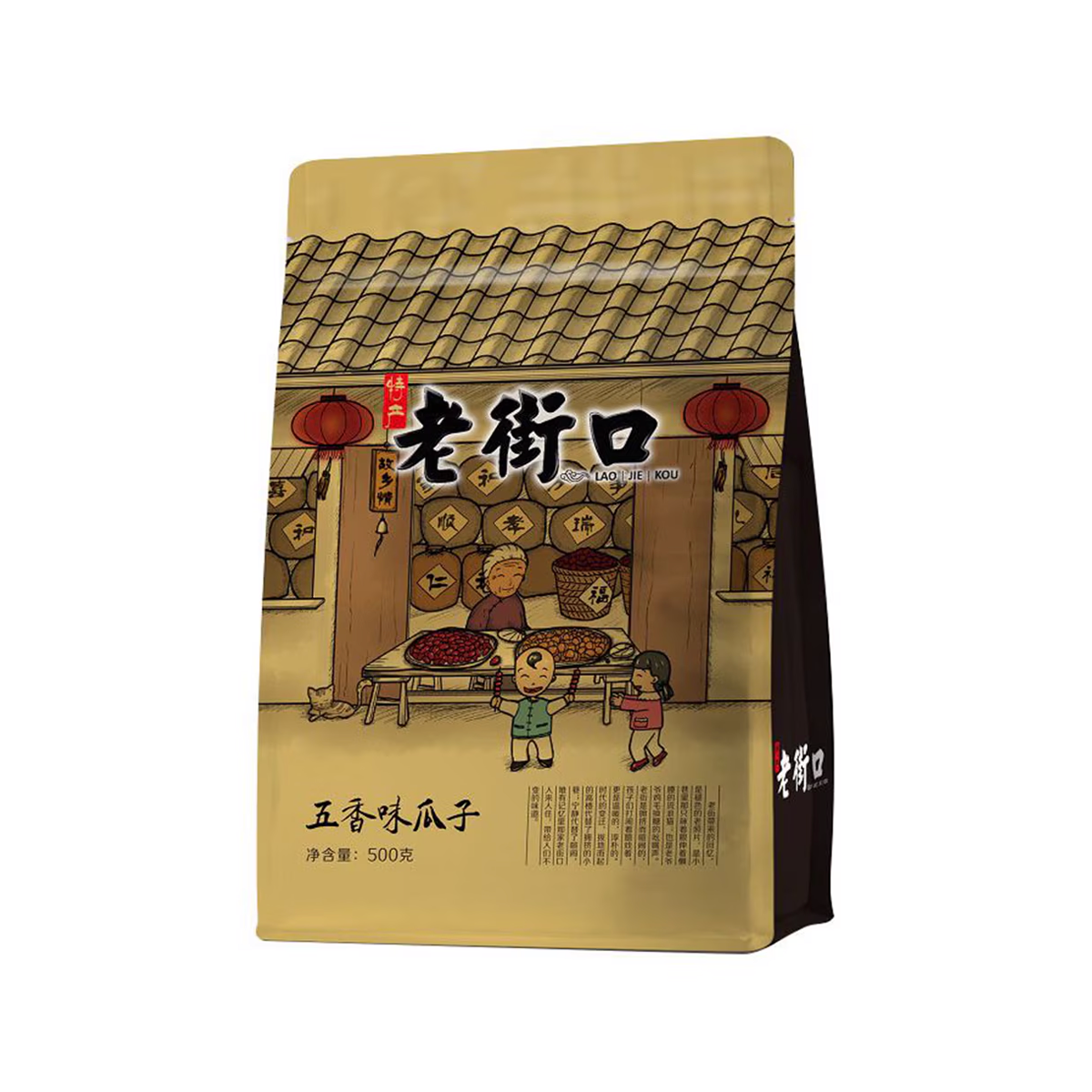 老街口五香味瓜子(升级版)LAOJIEKOU Kakano Puawai Rei
