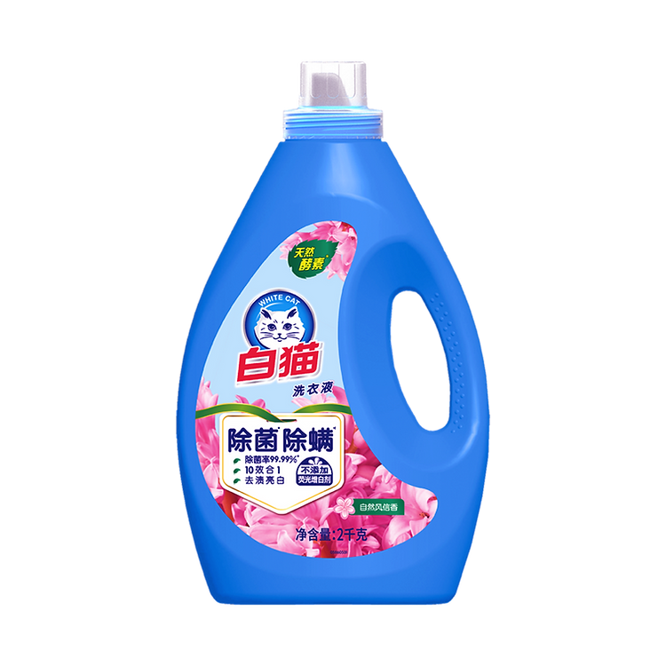 白猫除菌除螨净护洗衣液 2KG Whitecat Antibacterial & Mite Removal Laundry Liquid 2KG