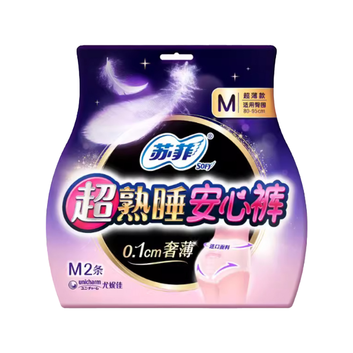 苏菲超熟睡安心裤 超薄 M 2P Sofy Ultra Sleep Secure Pants Ultra Angiangi M 2P