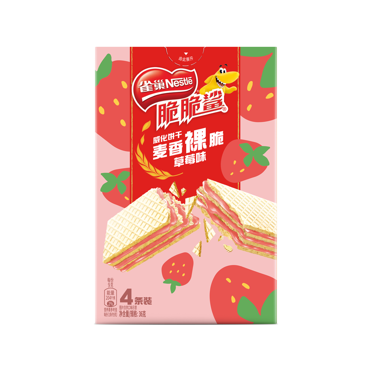 脆脆鲨草莓味威化饼干Nestle Strawberry flavored Wafer Biscuits