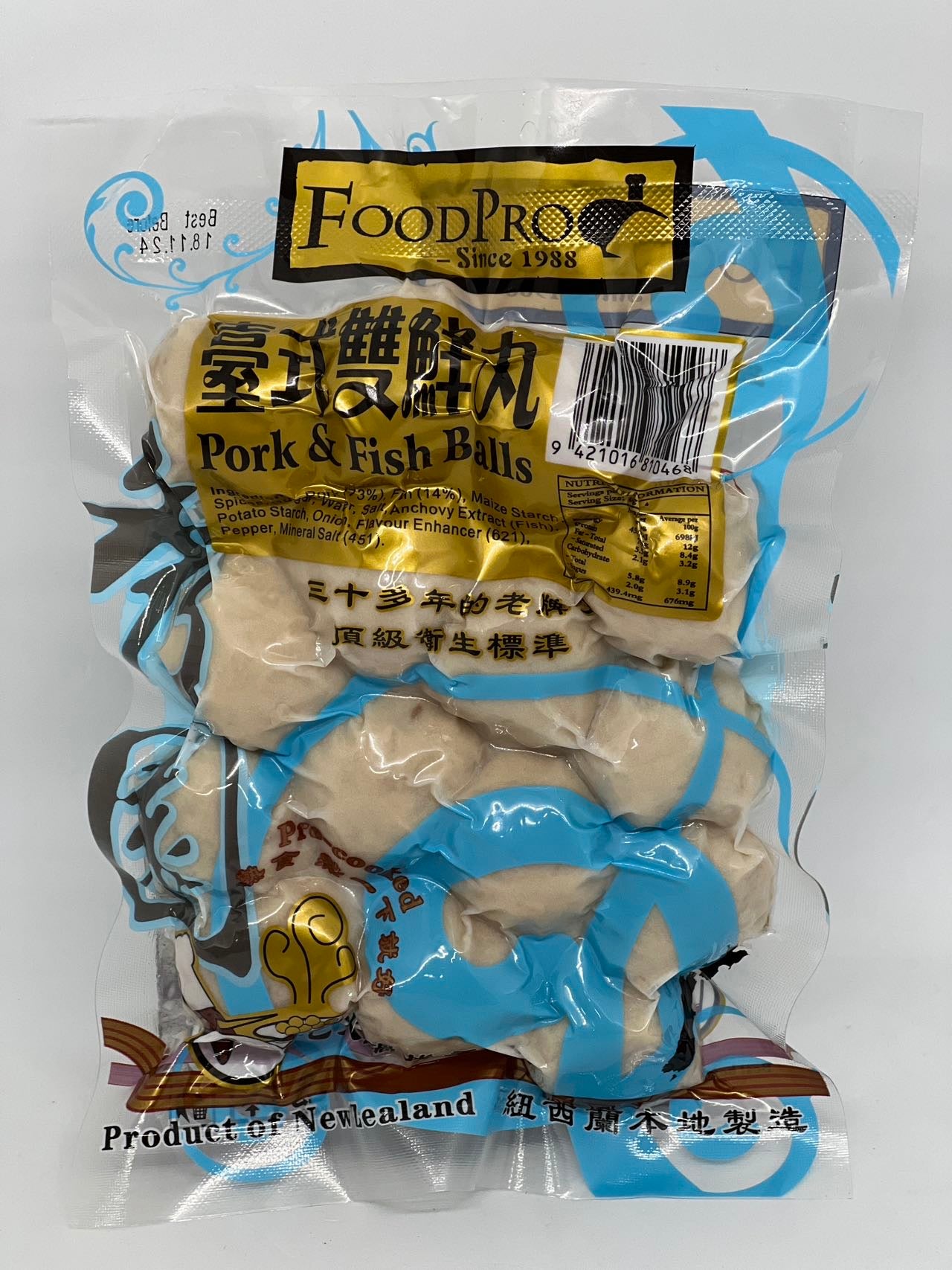 台式双鲜丸poi poaka me te ika