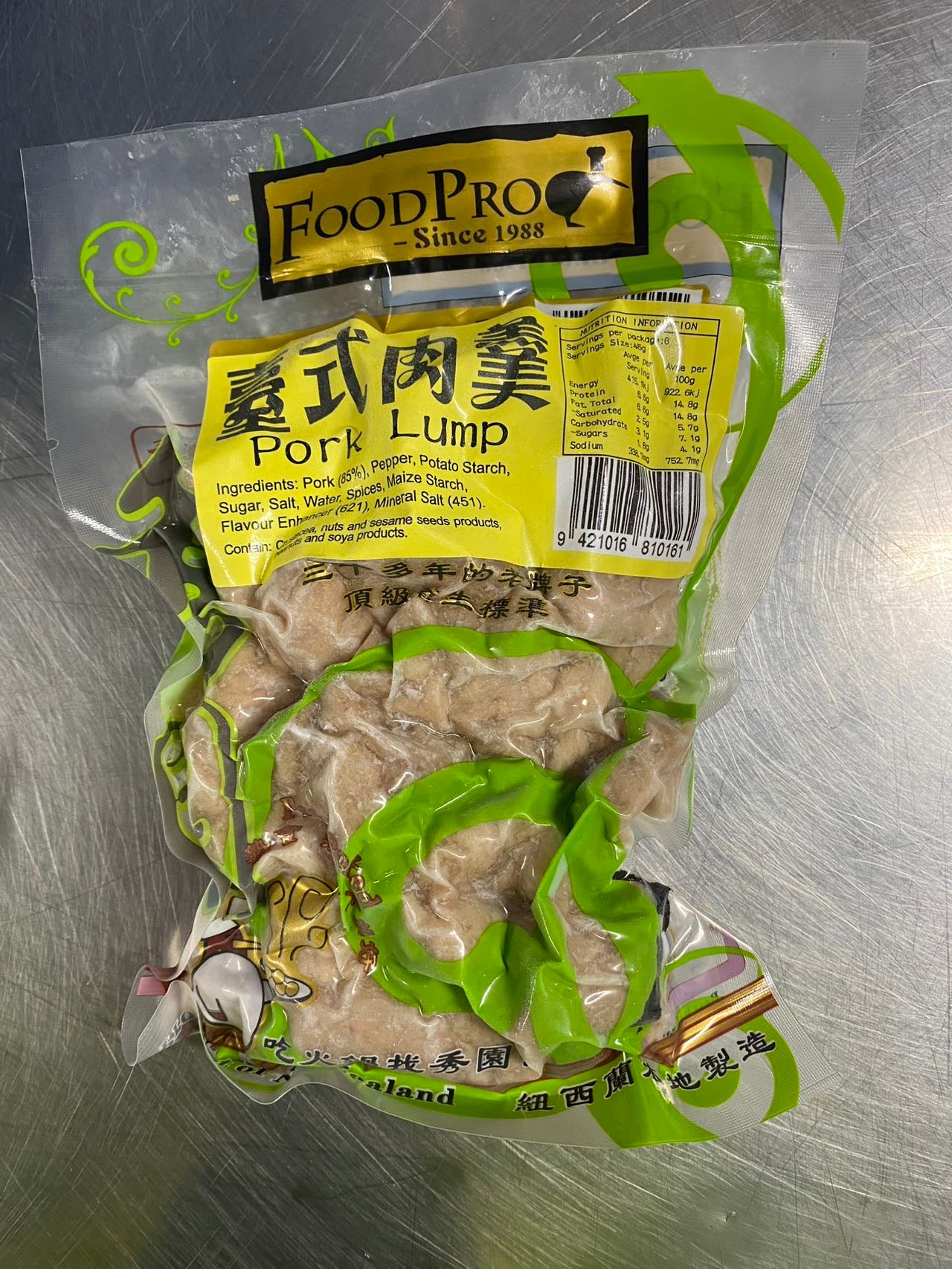 肉羹Pork lump