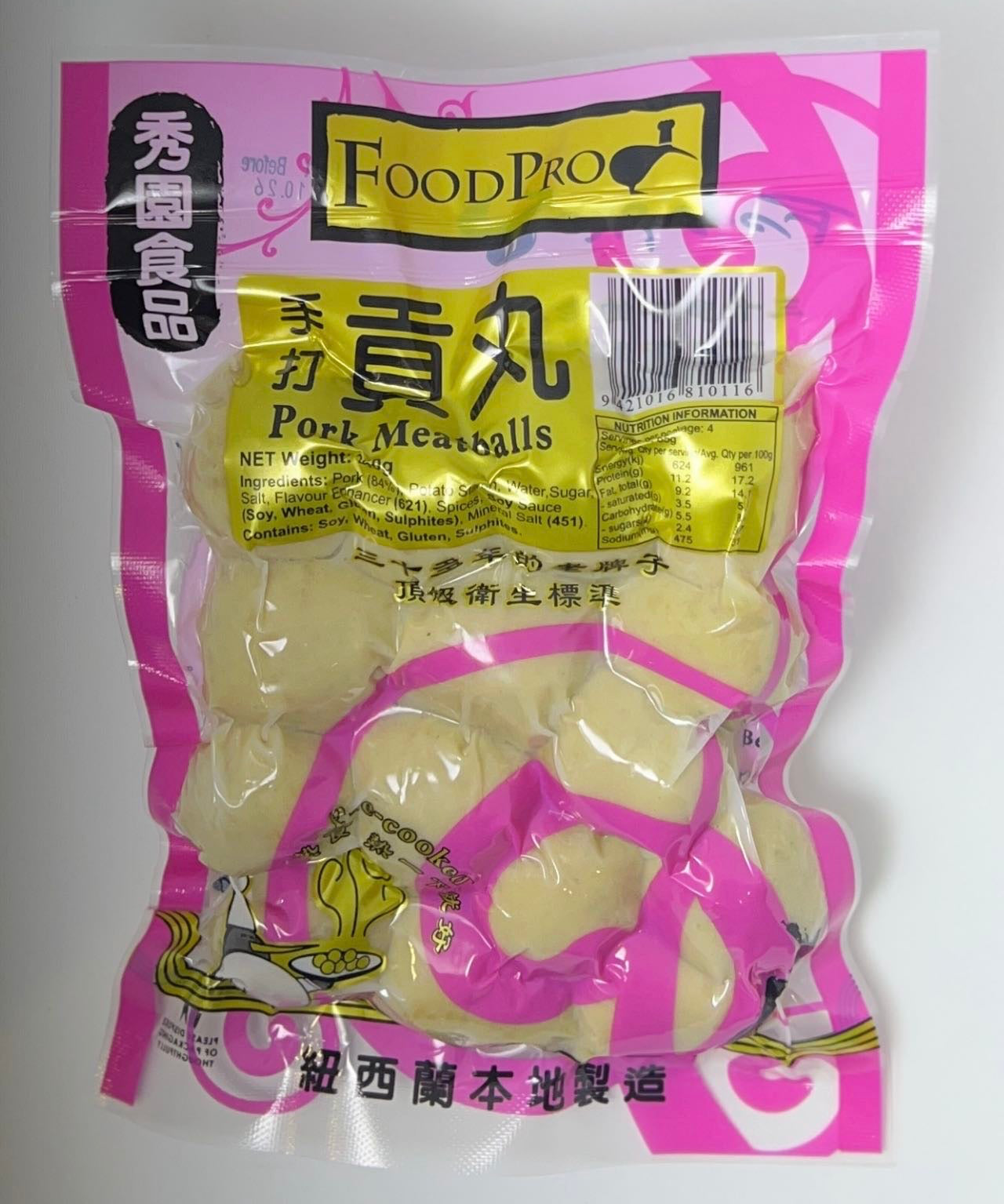 贡丸Poipoi Poaka