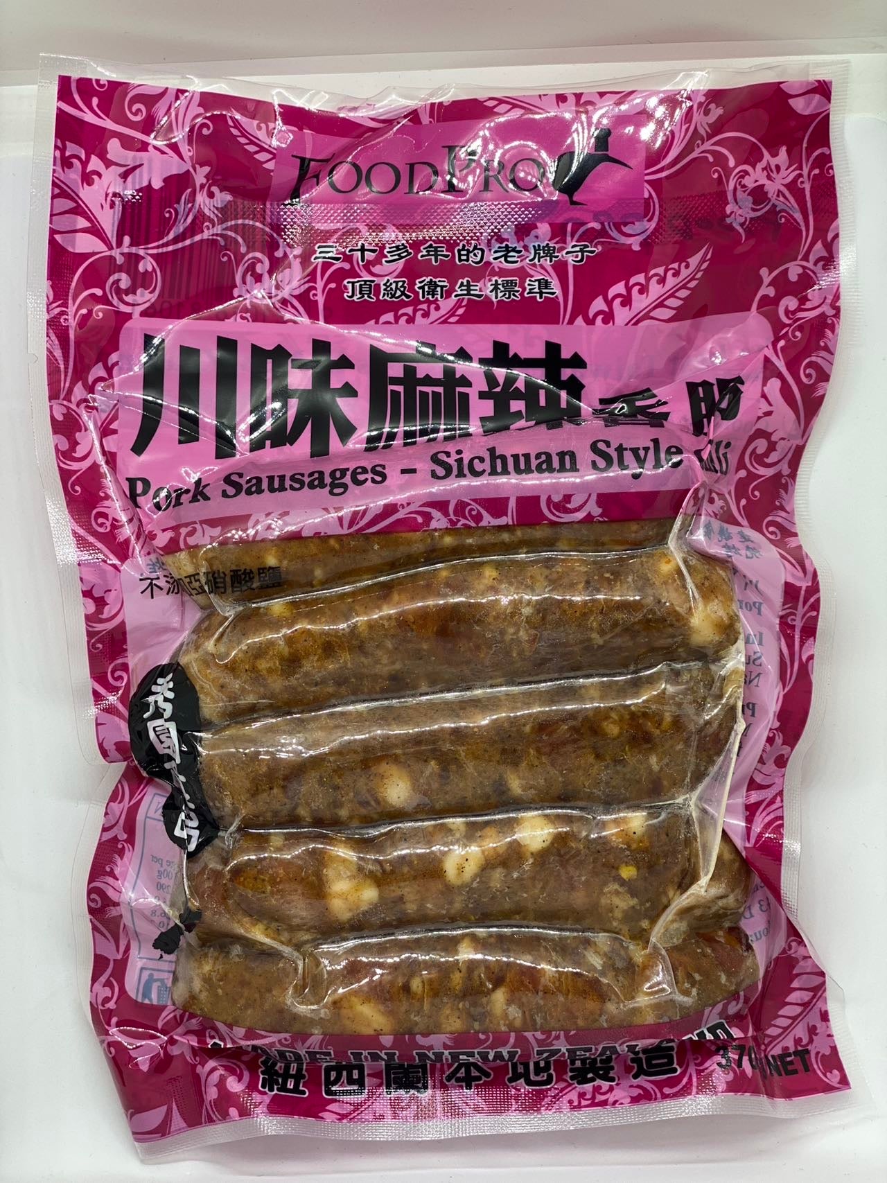 川味麻辣香肠Sichuan hōtiti - tiihi wera
