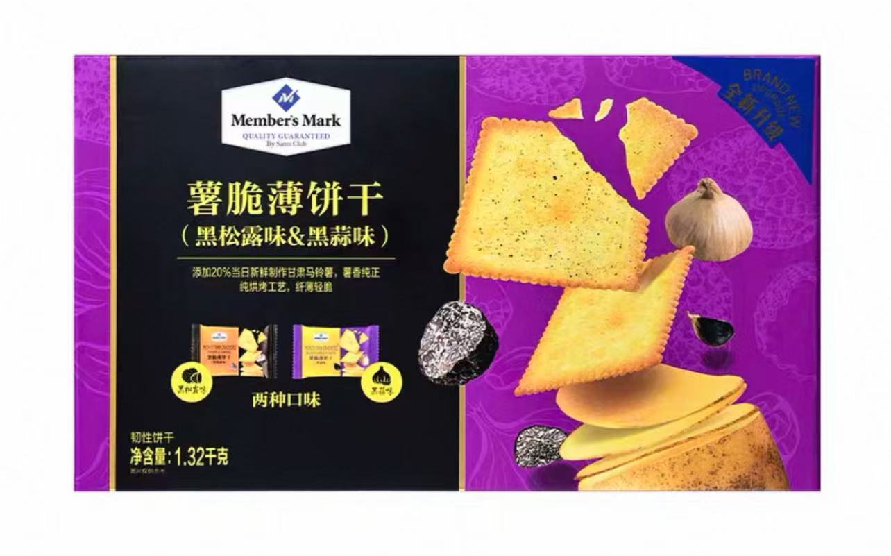 MM薯脆薄饼干黑松露&黑蒜味1.32kg Potato Thin Crackers