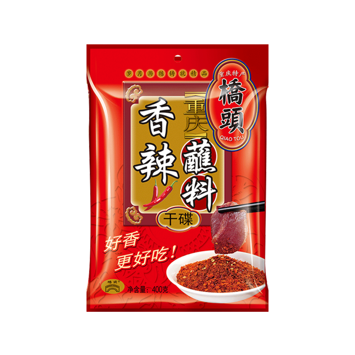 桥头香辣蘸料(干碟)400g QIAO TOU Chongqing Spicy Sauce (Rangu kakara maroke)