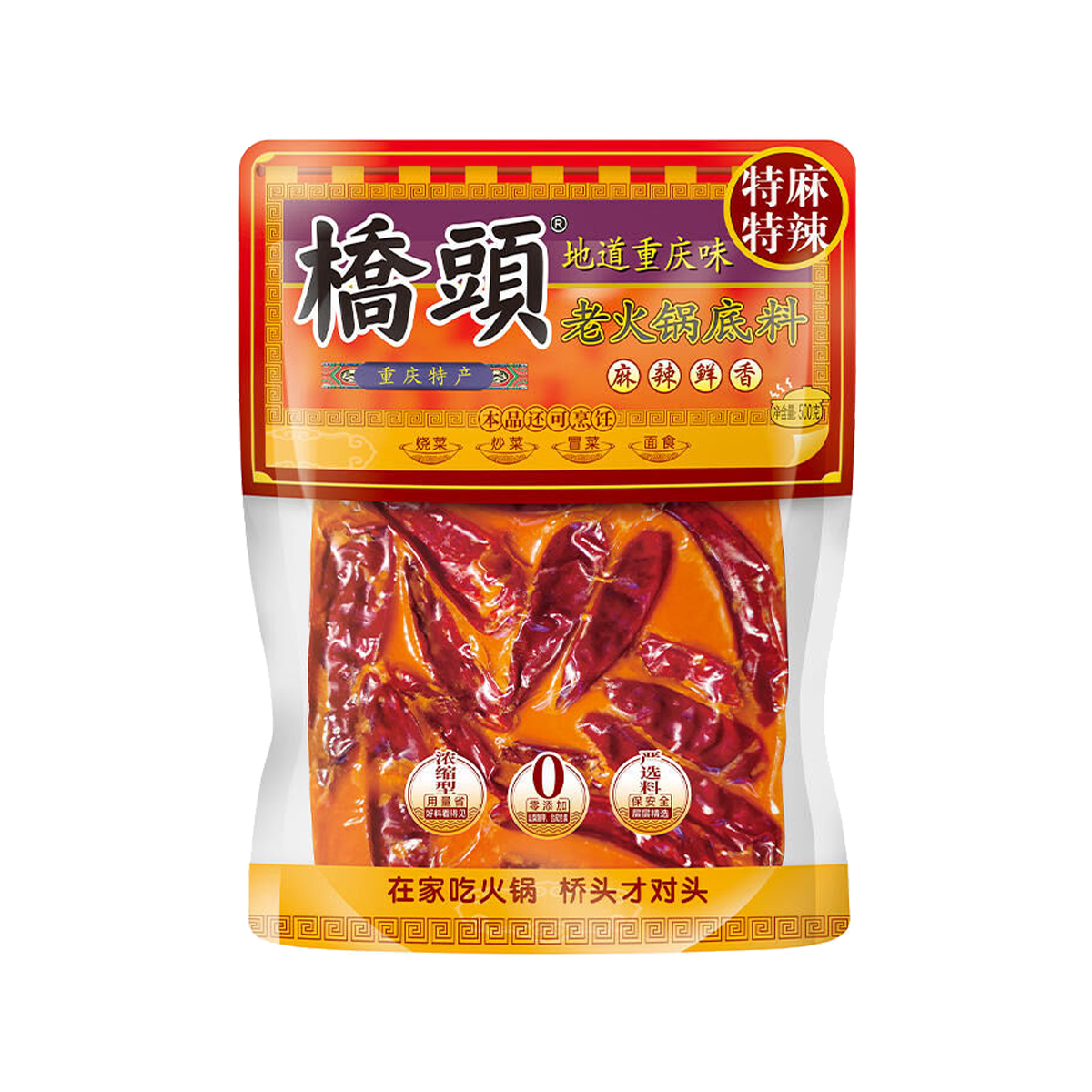 桥头地道重庆味老火锅底料(特麻特辣)500g QIAO TOU Hot Pot Soup Base (Tino Kawa me te Raukikini)