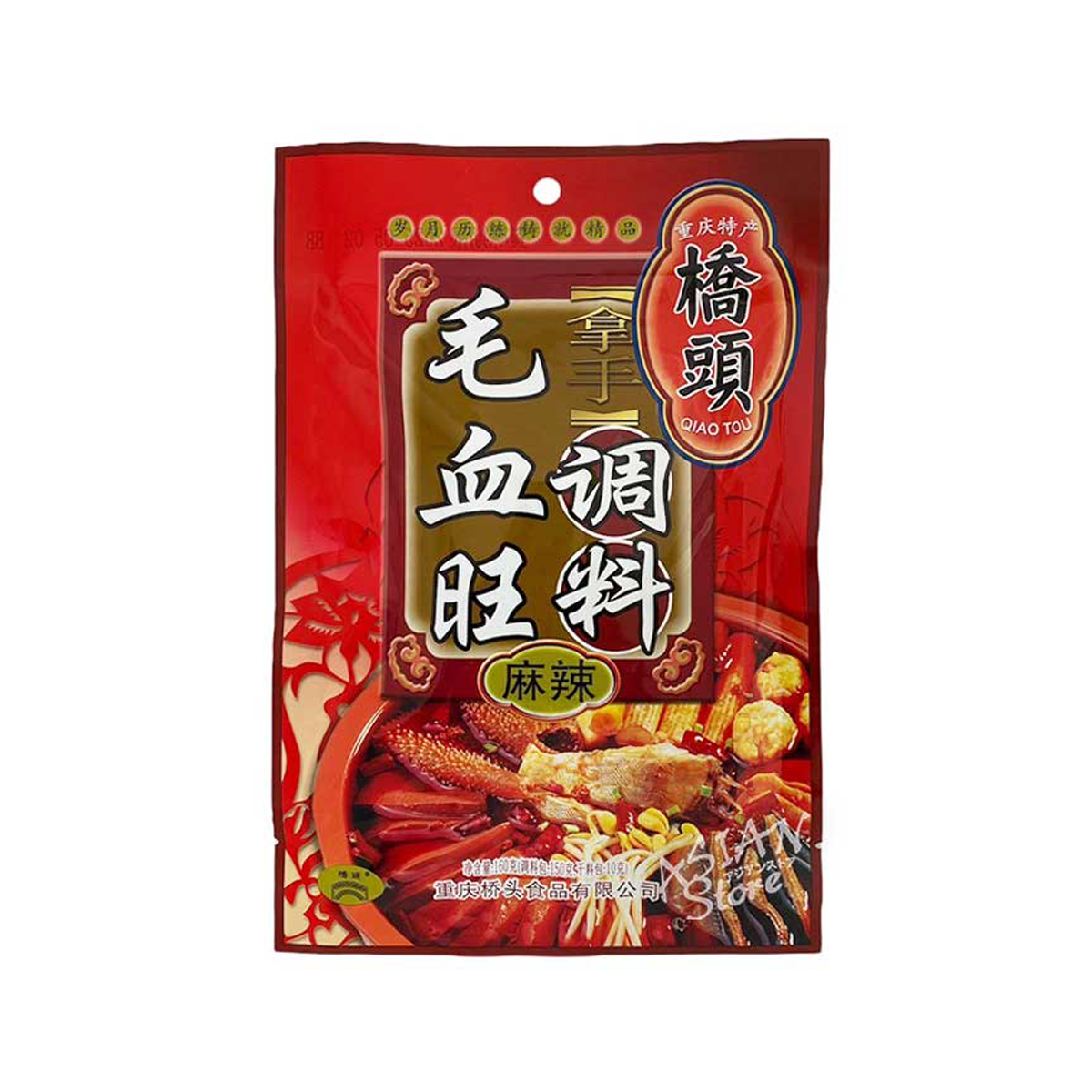 桥头拿手毛血旺调料(麻辣)160g QIAO TOU Mao Xue Wang Seasoning