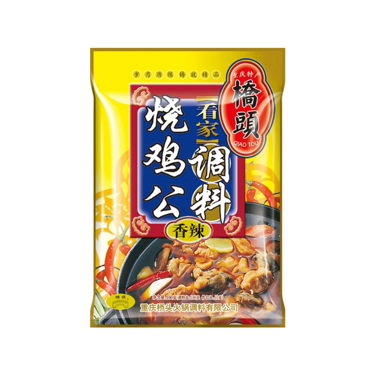 桥头看家烧鸡公调料(香辣)160g QIAO TOU Whakakakara heihei tunu