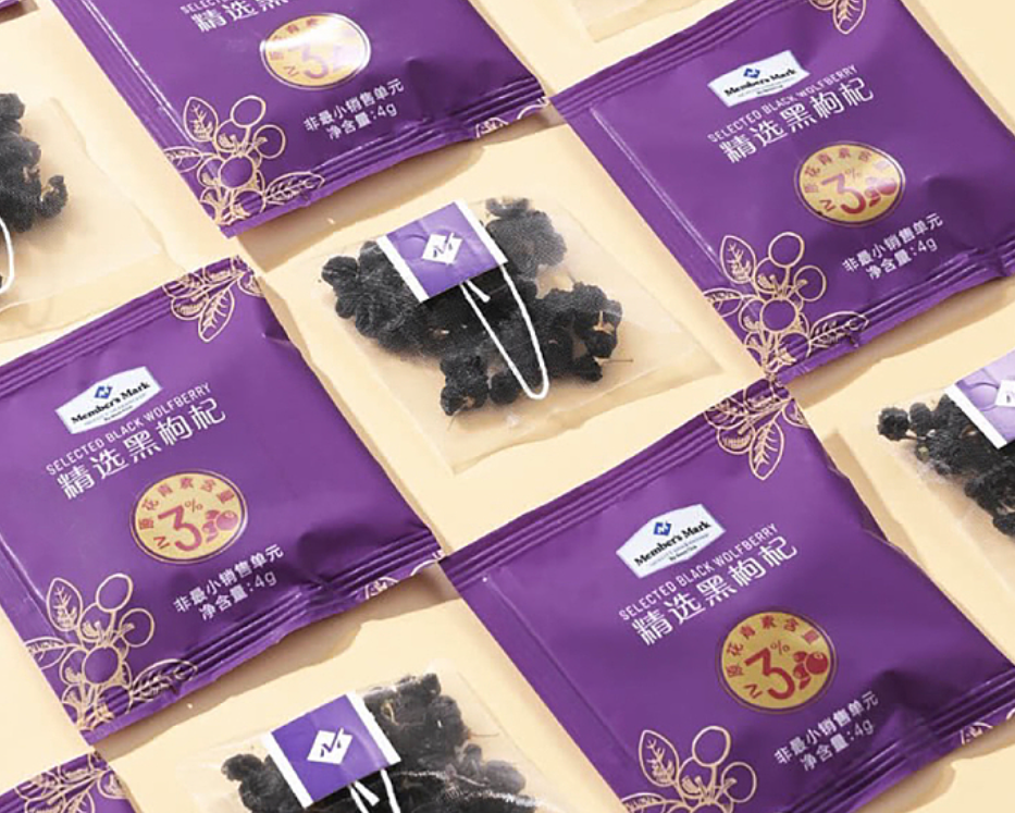 MM精选黑枸杞240g Slected Black Wolfberry