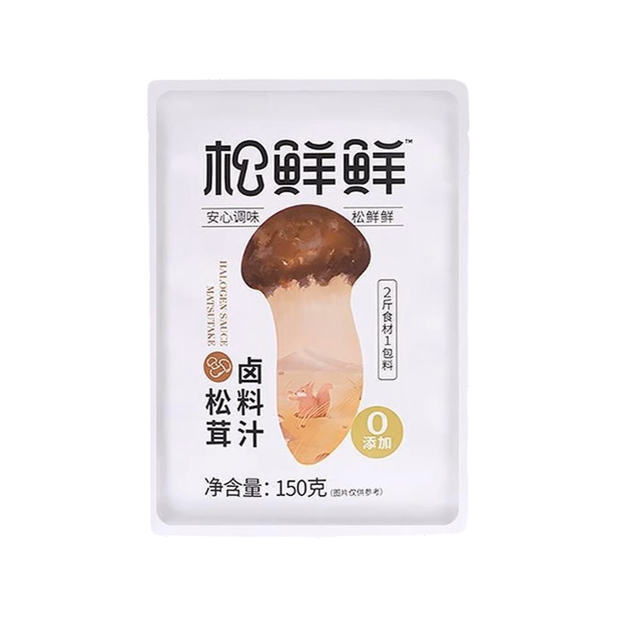 松鲜鲜松茸卤料汁150g Songxianxian Matsutake Marinade Sauce