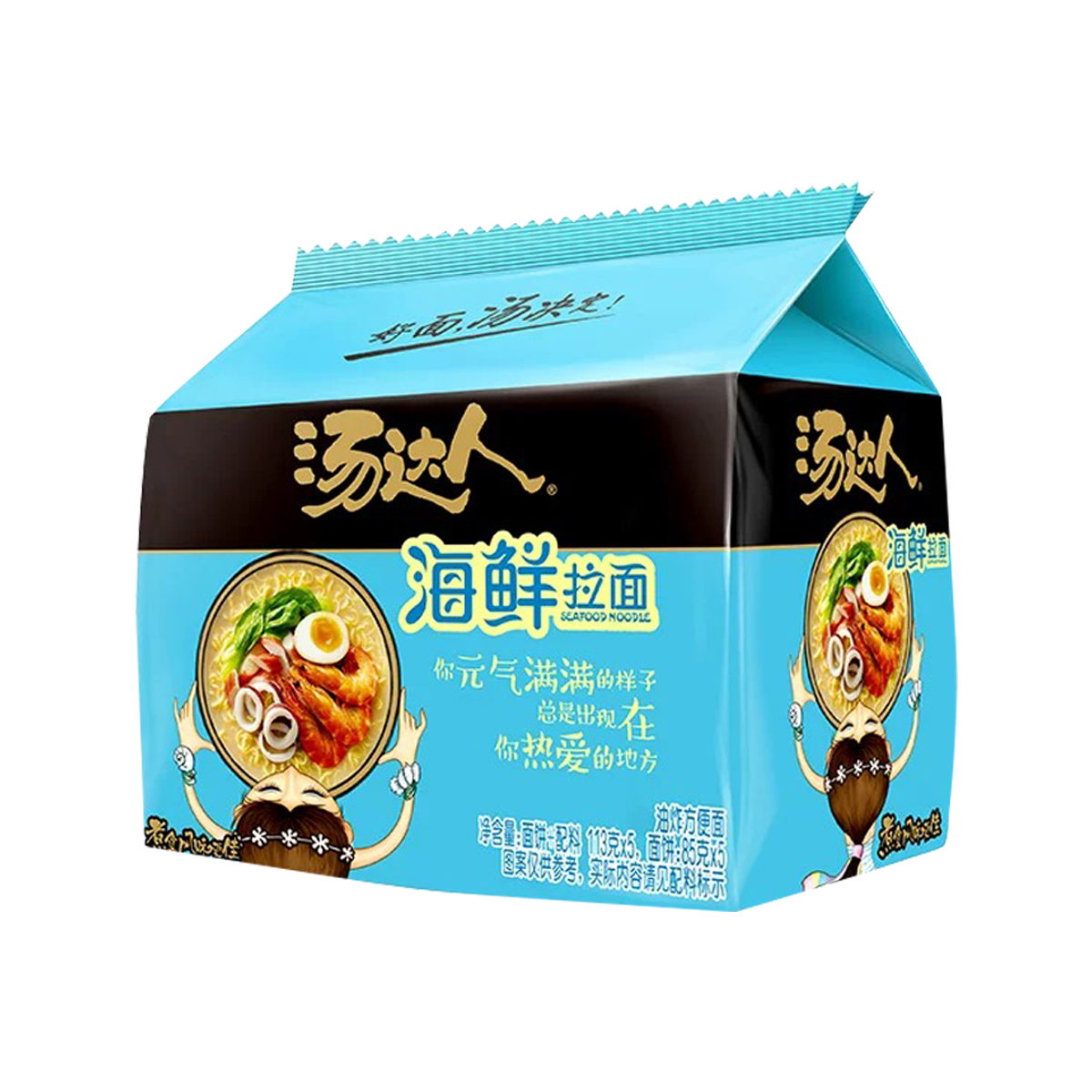 汤达人海鲜拉面Soup Master Kaimoana Ramen