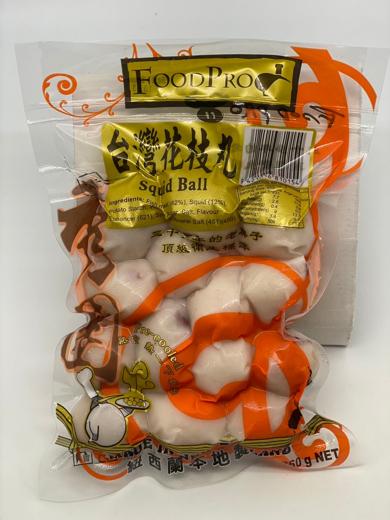 花枝丸Squid ball