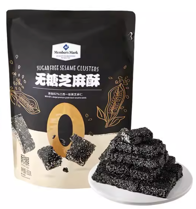 MM无糖芝麻酥650g Sugar Free Sesame Clusters(Crunchy Candy)