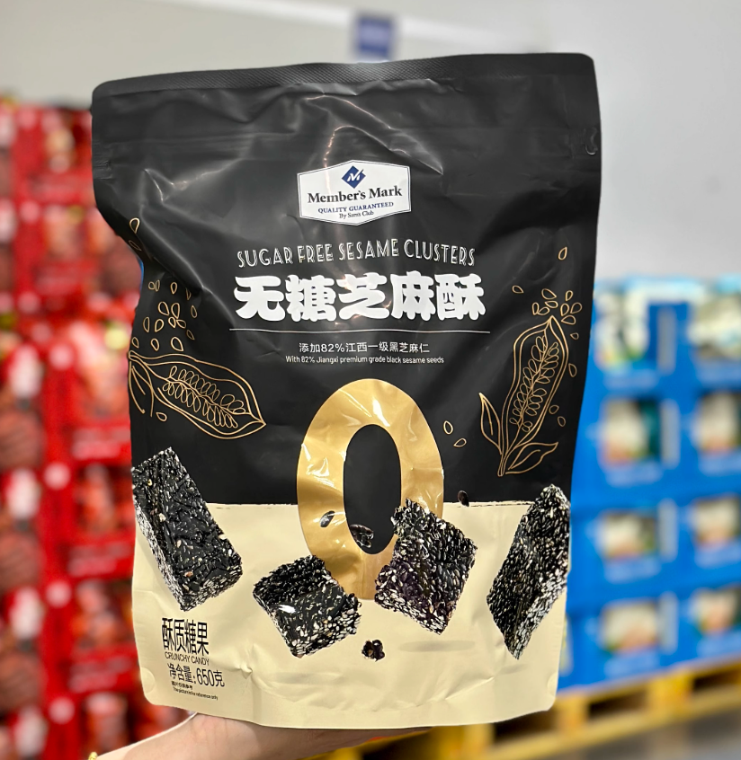 MM无糖芝麻酥650g Sugar Free Sesame Clusters(Crunchy Candy)