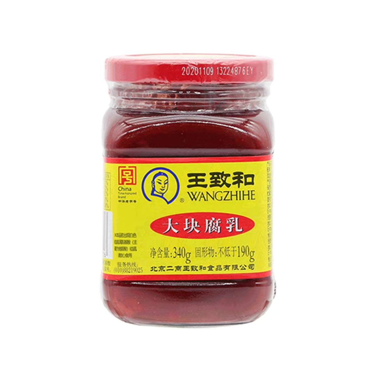 王致和大块腐乳340g Wangzhihe Chunky Fermented Tofu
