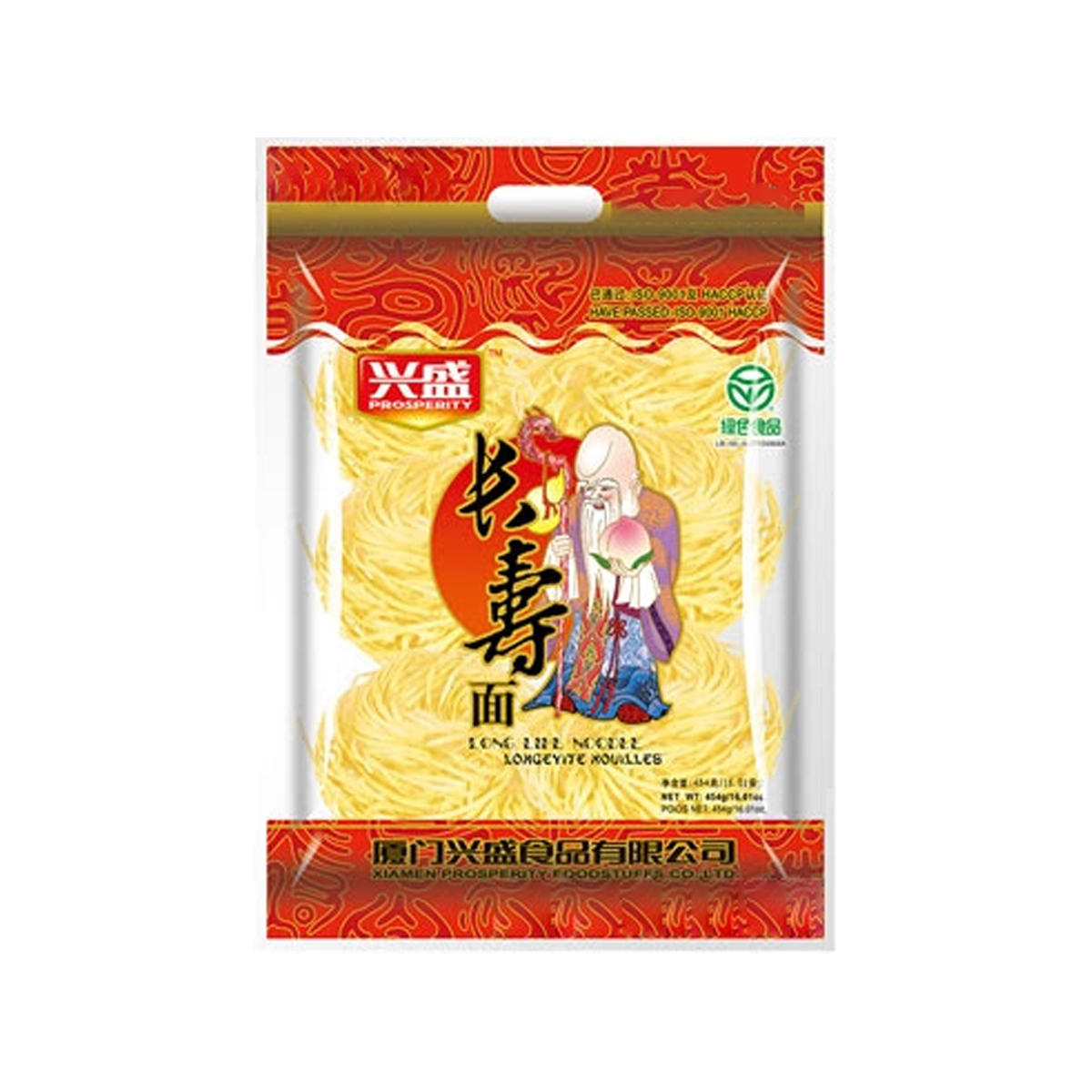 兴盛长寿面Xingsheng Roa Mihu