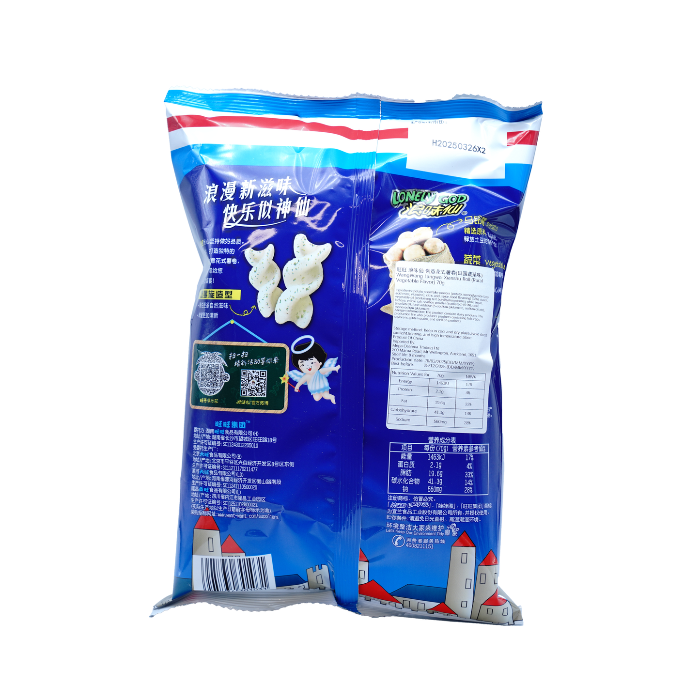 浪味仙蔬菜味 70g WangWang Langwei Xianshu Roll (Rau Huawhenua)