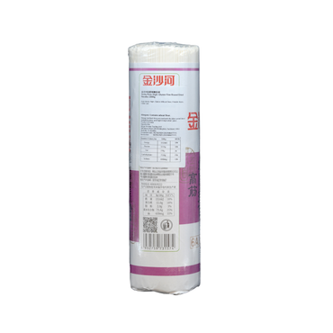 金沙河1000G高筋细圆挂面Jinsha River High-Gluten Fine Round Dried Noodles