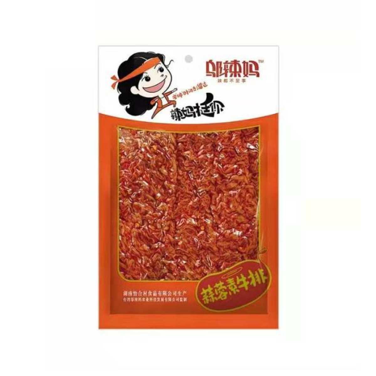 邬辣妈100g蒜蓉素牛排 Wulama garlic vegetarian stesk (hua pūmua soy)