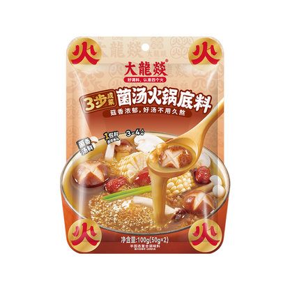 大龙燚菌汤底料100g Dalongyi Mushroom Soup Hot Pot Sauce