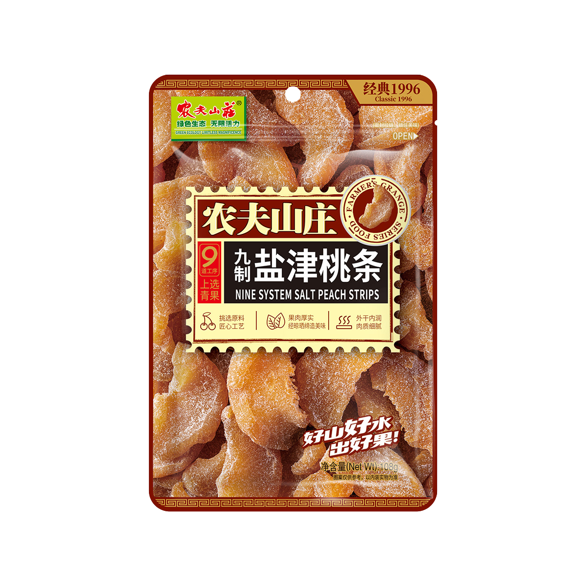 农夫山庄九制108克九制盐津桃条Farmers Grange Nine System Peach Strips