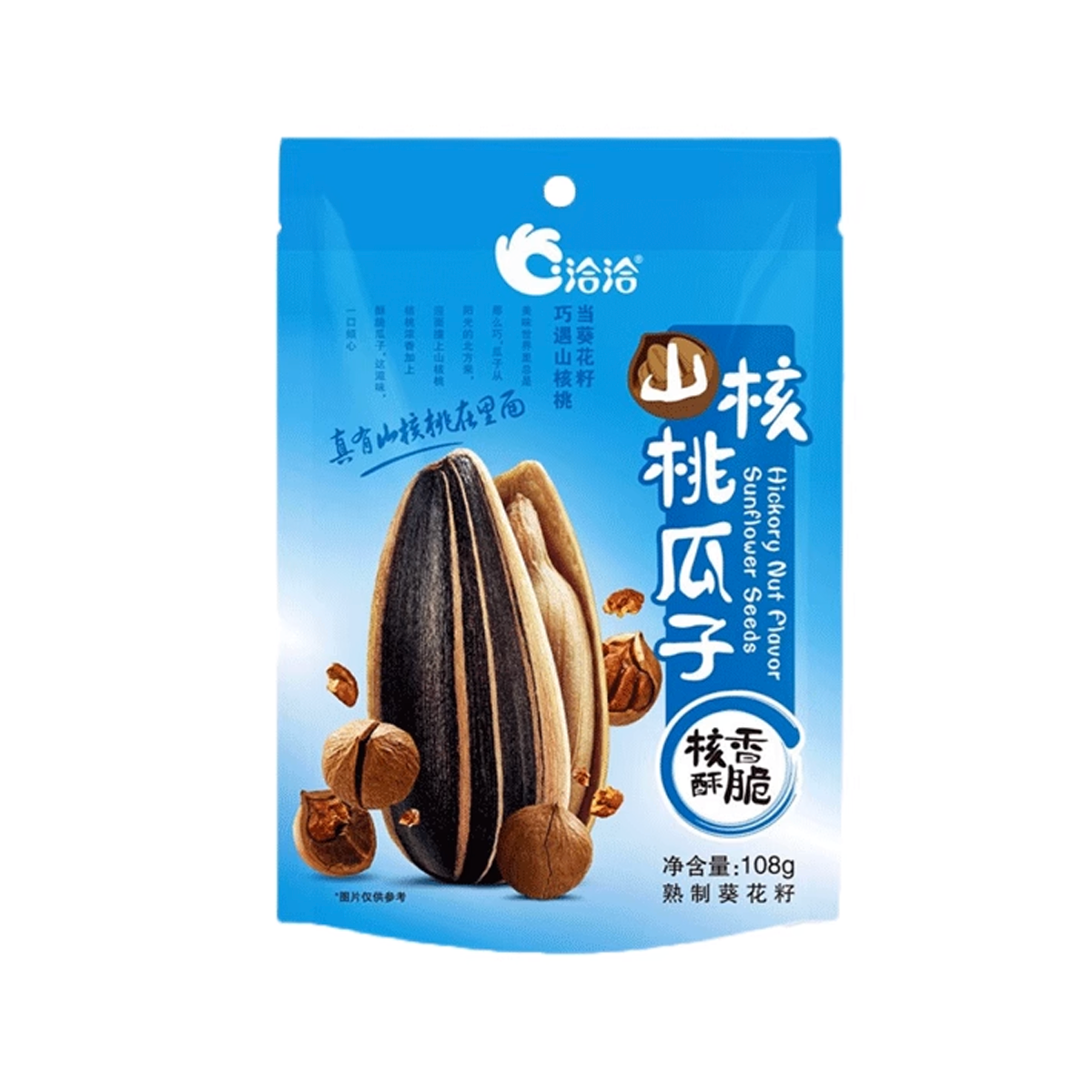 洽洽山核桃味瓜子108g Qiaqia Walnut Flavor Sunflower Seeds