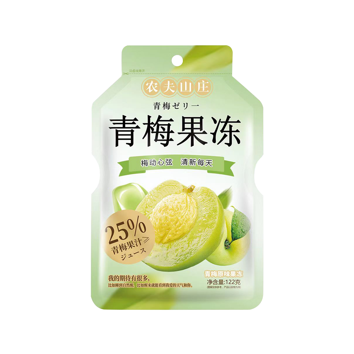 农夫山庄122克青梅原味果冻Farmers Grange Original Green Paramu Tiēre