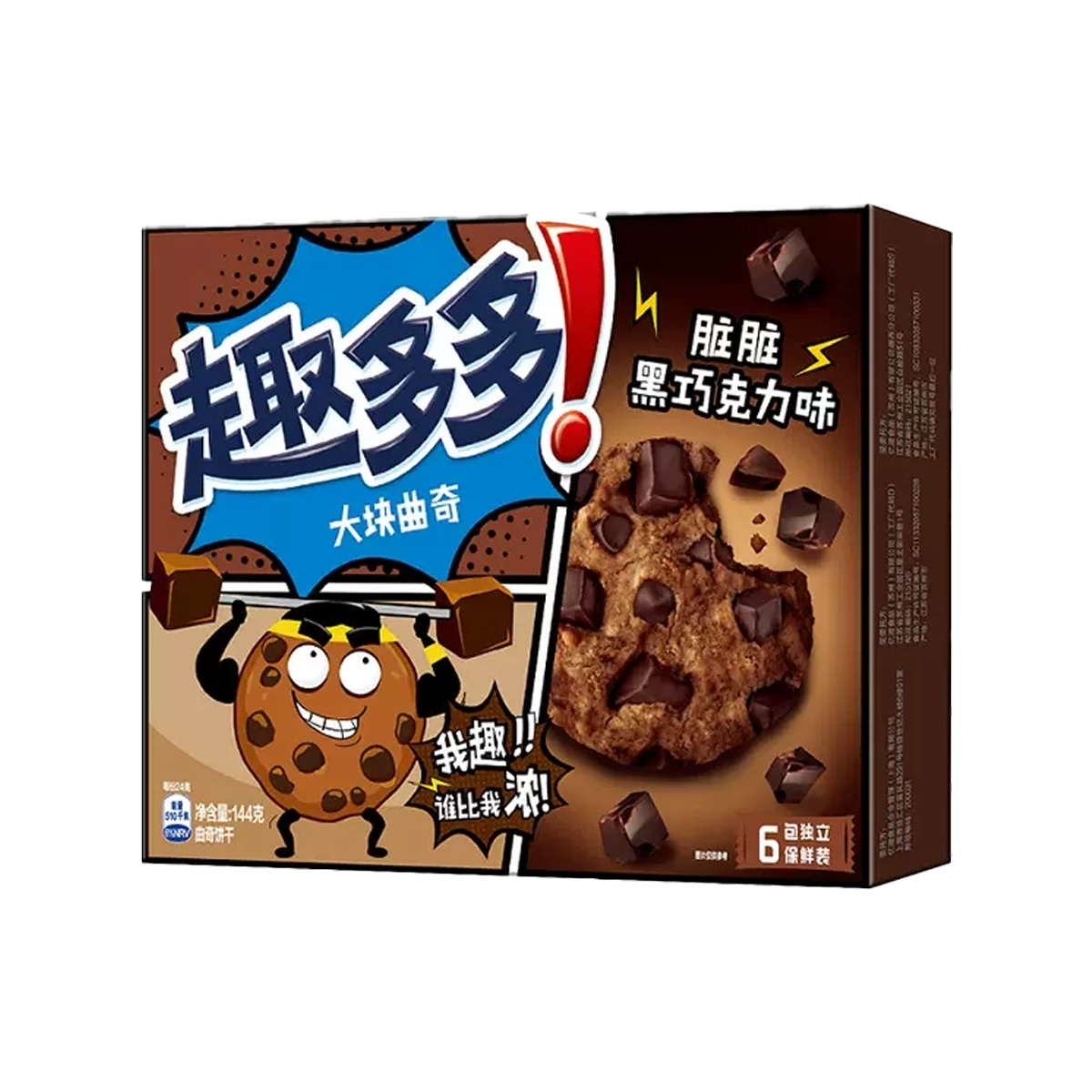 趣多多脏脏黑巧克力味大块曲奇144g Chips Ahoy Crispy Cookies Rich Chocolate Flavor