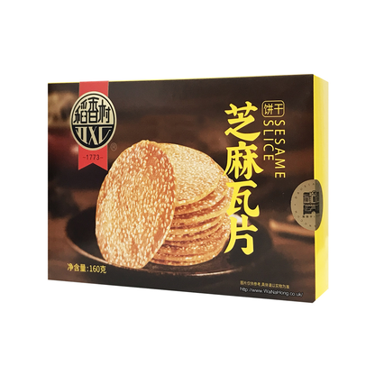 稻香村-160g芝麻瓦片 DaoXiangCun- Sesame Tuiles