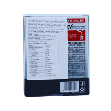 外星人电解质粉/Alienergy Electrolyte paura