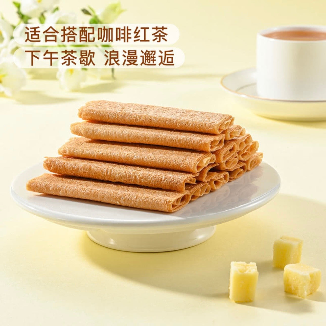 MM黄油脆片饼干500g Butter Crispy Crepes