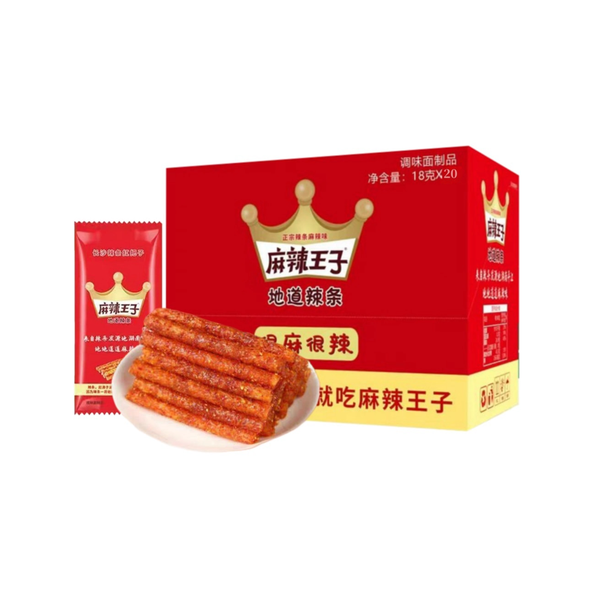 盒装麻辣王子很麻很辣（18g*20）Malawangzi raukikini te karaehe pumukena (tino matewai me te raukikini)