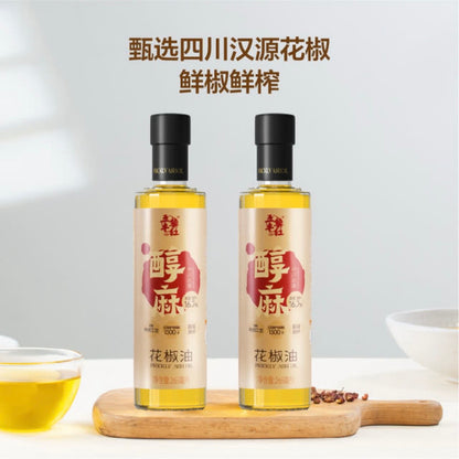 五丰黎红花椒油265ml Prickly Ash Oil