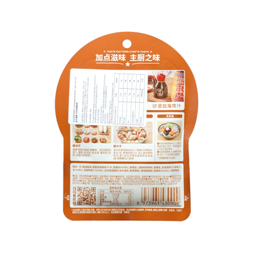 加点滋味关东煮调料味JIADIANZIWEI Whakakakara mo te Kohua Wera Kanto