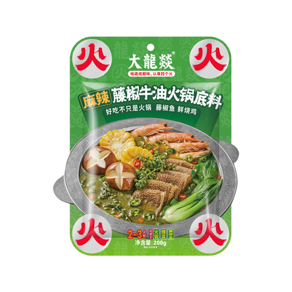 大龙燚藤椒牛油火锅底料200g Dalongyi Spicy Peppercorn Hot Pot Sauce