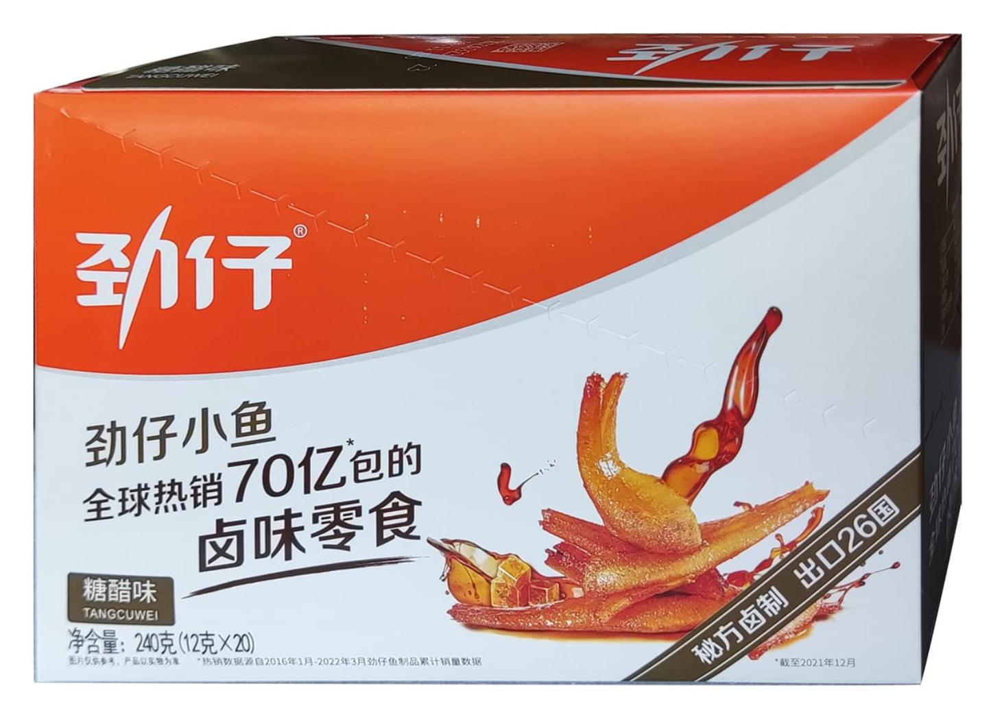 劲仔深海糖醋味小鱼12g*20 Jinzai Deep Sea Sweet and Sour Fish