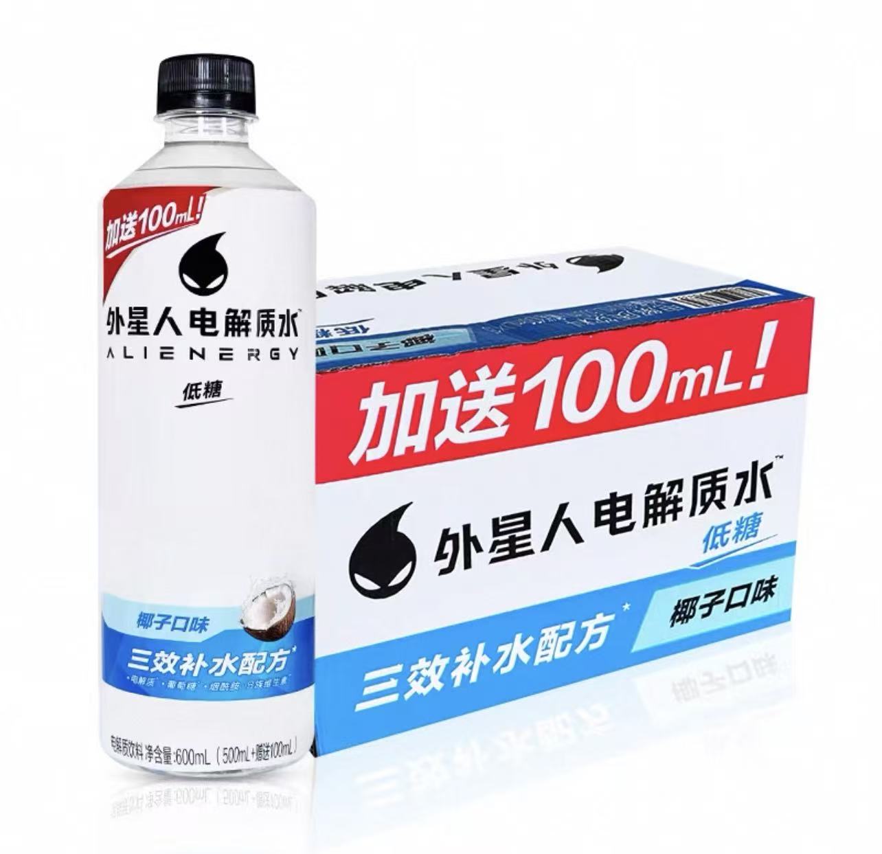 外星人电解质水椰子 Alien Electrolyte Water Coconut