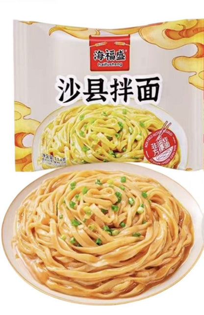沙县拌面（原味）Shaxian Noodles (Original Flavor)