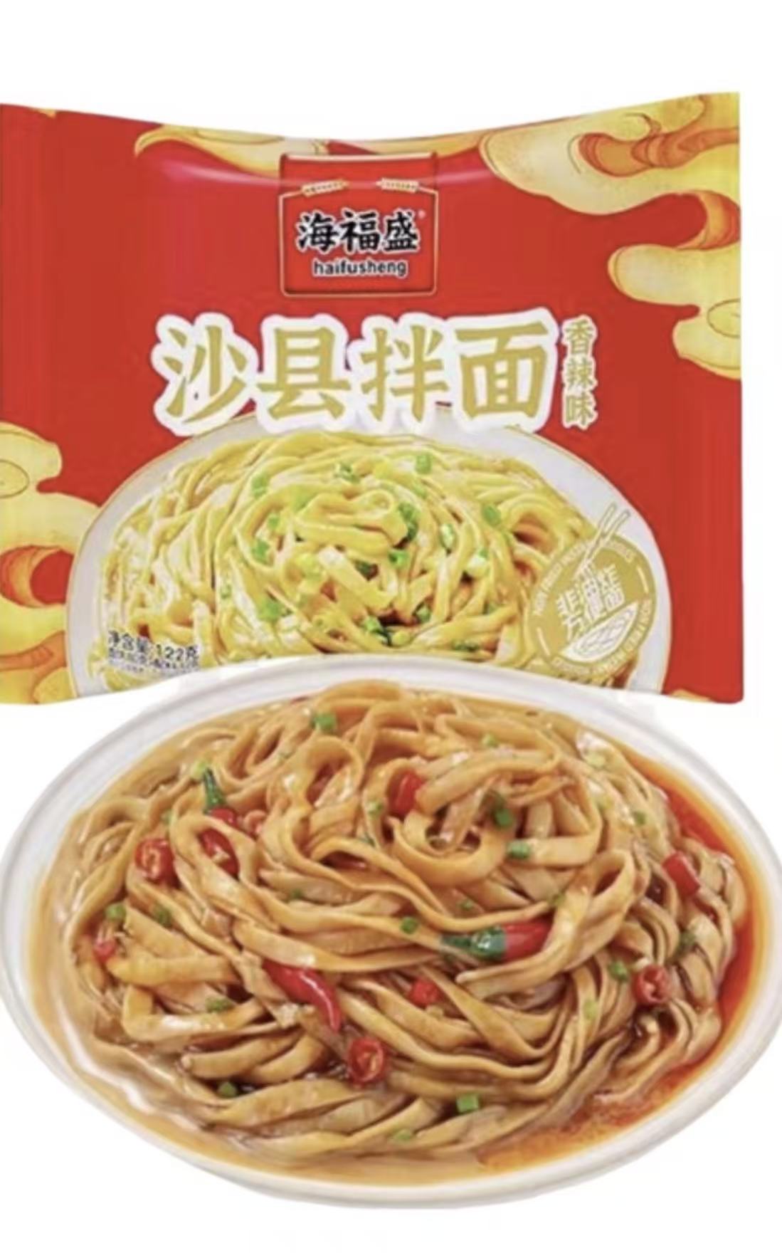沙县拌面（香辣味）Shaxian Noodles (Spicy Flavor)