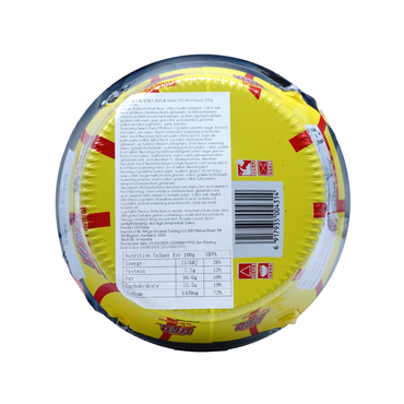 *122g日清飞碟炒面 铁板牛肉风味 Nissin UFO reka kihu mīti