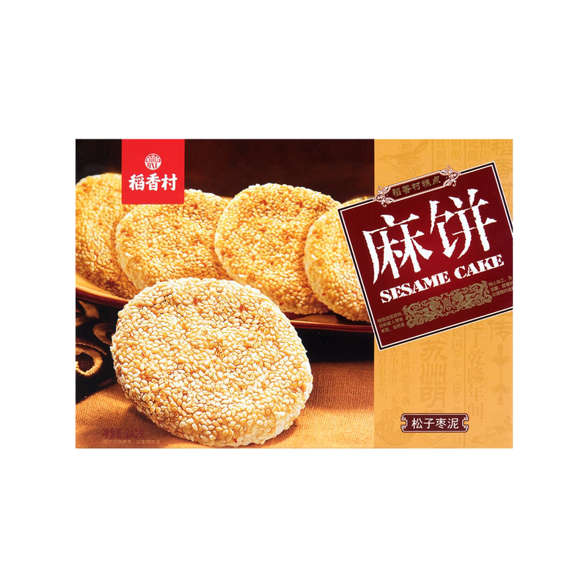 稻香村-240g盒装松子枣泥麻饼 DaoXiangCun- Nati Pine me te Date Paste Keke Hamana