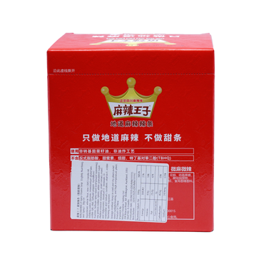 盒装麻辣王子微麻微辣（18g*20）Malawangzi raukikini te karawhiu pumui (he iti noa, he raukikini)