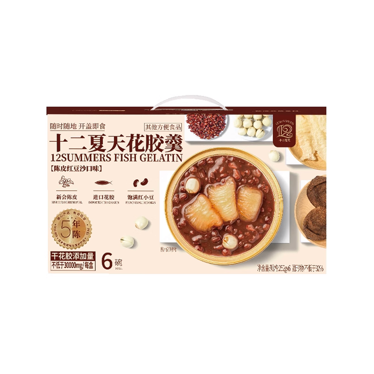 十二夏天花胶羹陈皮红豆沙口味252克x6碗/盒 12SUMMERS FISH GELATIN Peel Tangerine me te Whakapiri Pīni Whero.