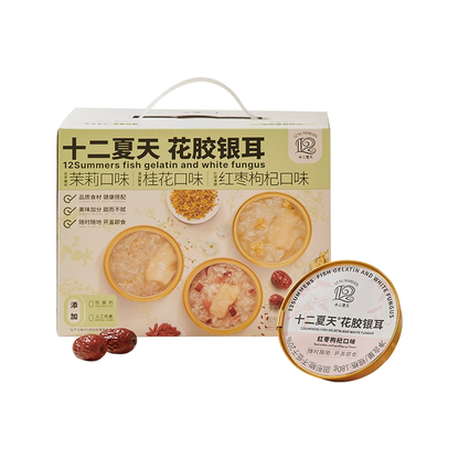 十二夏天花胶银耳252克x6碗/盒 12SUMMERS ika gelatin me te harore ma