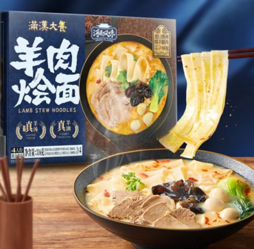 满汉大餐羊肉烩面Manchu-Han Banquet Lamb Noodle