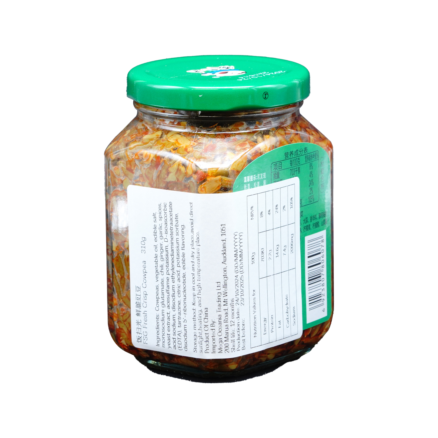 饭扫光脆豇豆310g FSG Fresh Crisp Cowpea