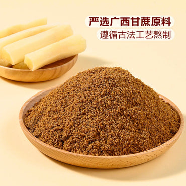 MM一级纯正红糖500g*2 First Class Brown Sugar